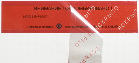 Скотчи с контролем вскрытия